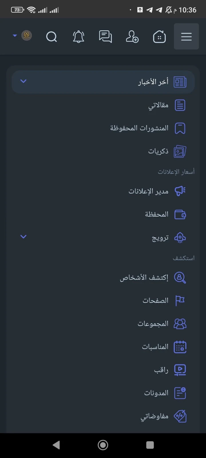 go.shwftop screenshot