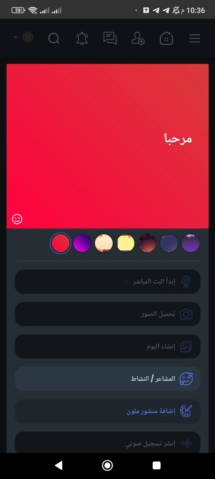 go.shwftop screenshot